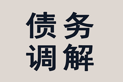 法院判决助力赵小姐拿回70万房产违约金